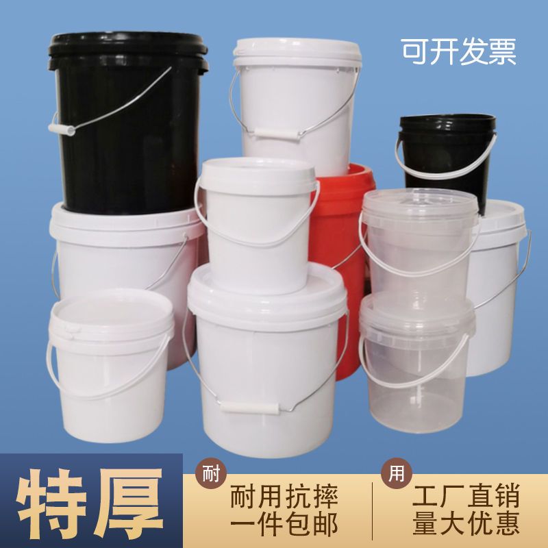 plastic bucket with lid round small bucket wholesale sealed barrel glue barrel plastic bucket plastic bucket with lid fermentation barrel large