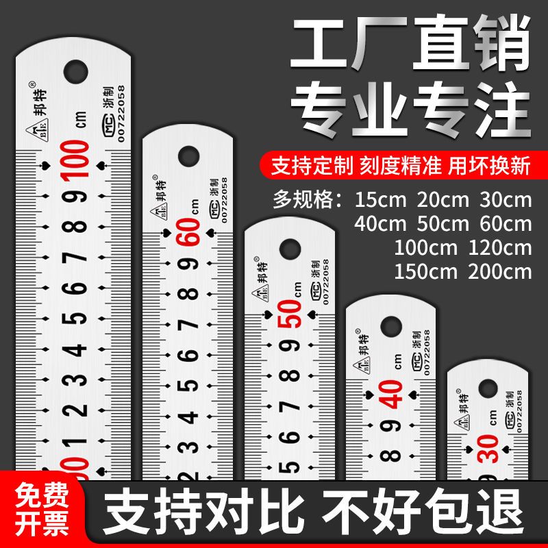 steel ruler 1 m 5 stainless steel ruler ruler thickened hard length steel rulers iron ruler 15/30/50/60cm2 m steel ruler