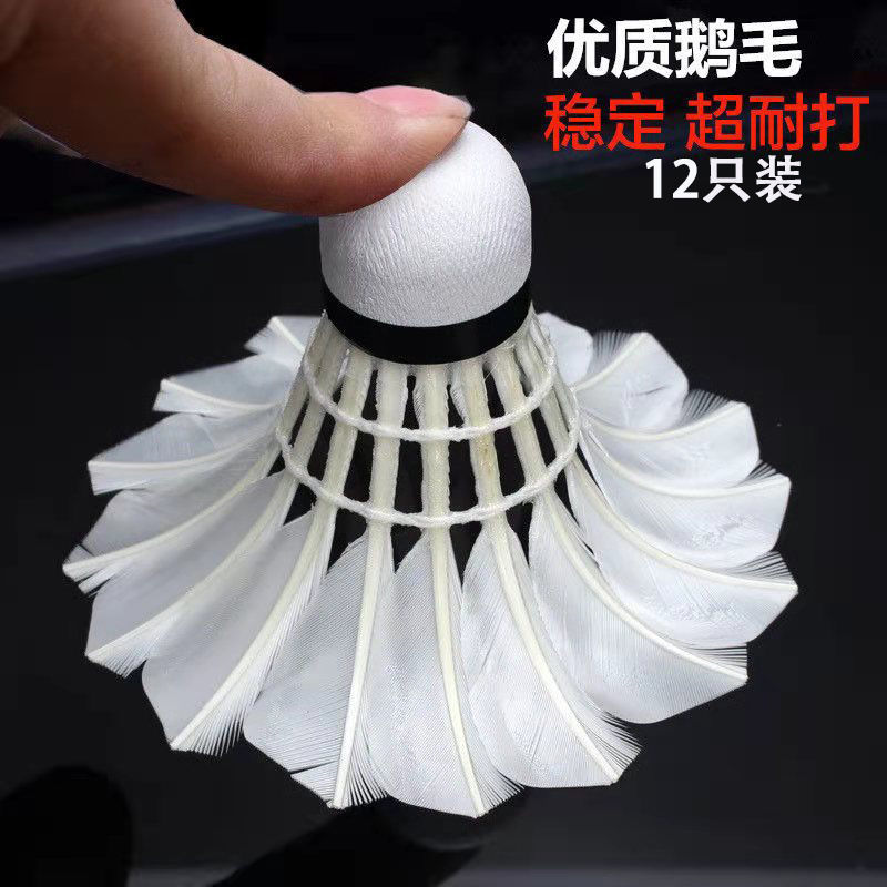 Badminton Durable Shuttlecock Durable Durable Student Competition Training Genuine for Free Shipping Badminton