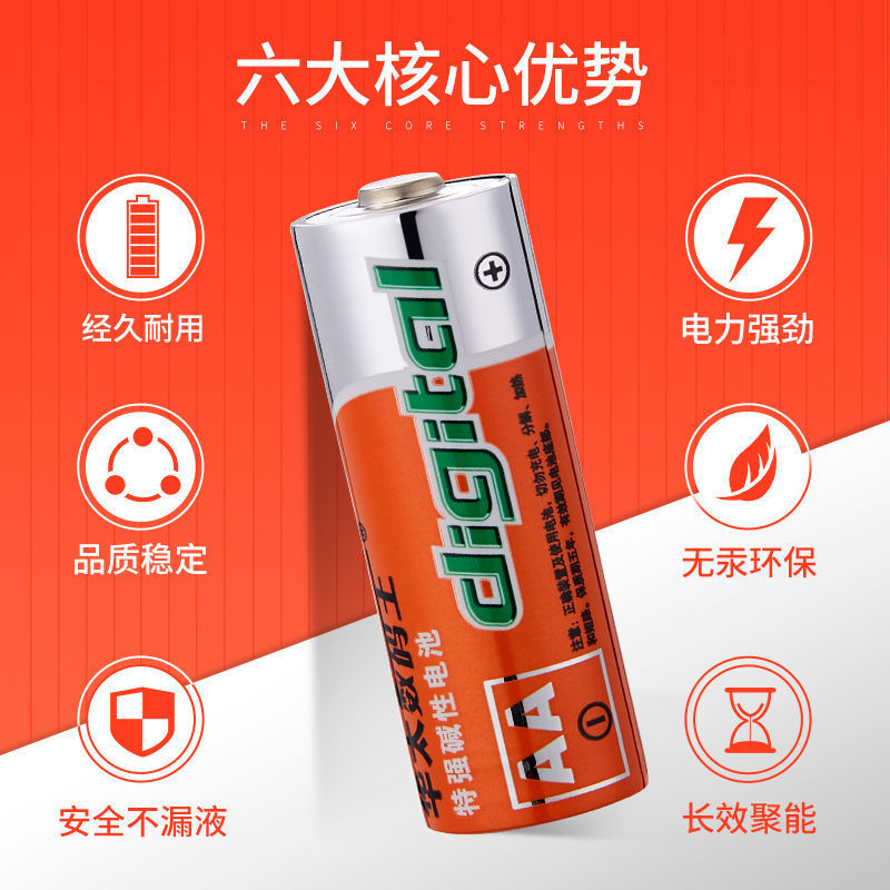 Huatai Battery Household No. 5 Battery No. 7 Ordinary Carbon Battery Toy Battery Wholesale Mouse Remote Control Mercury-Free