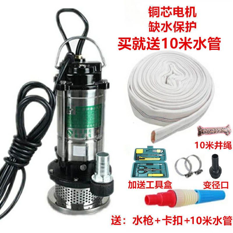 Household 220V Stainless Steel Submersible Pump High-Power Water Pump Pump agricultural Sewage Pump Household Agricultural Car Wash