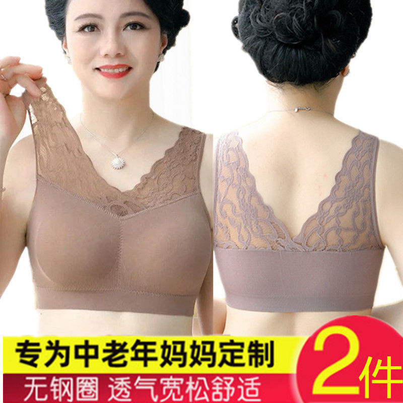 middle-aged women‘s wireless vest-style backless bra mother underwear female middle-aged and elderly lace push up bra thin