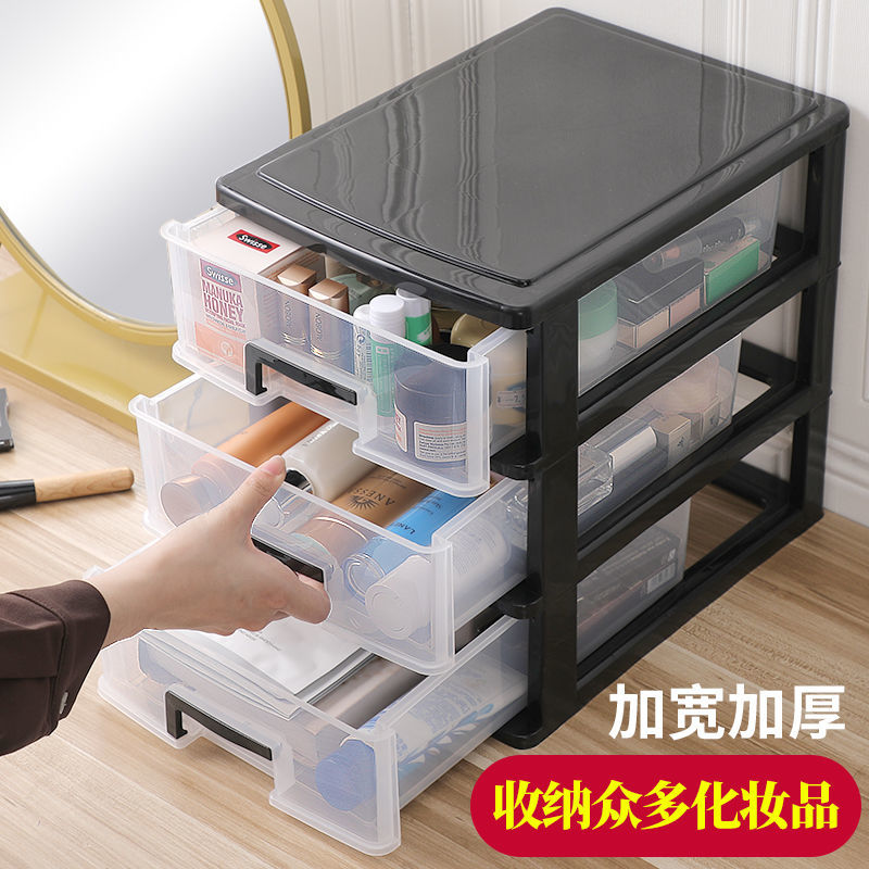 Desktop Storage Box Multi-Functional Multi-Layer Drawer Storage Cabinet Cosmetics Student Stationery Sundries Storage Box