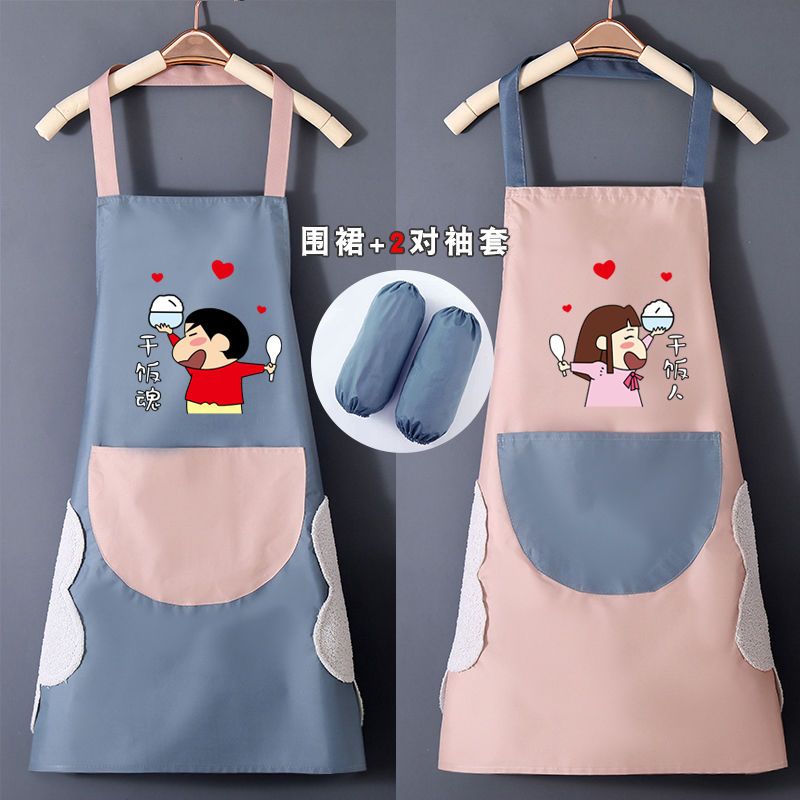 adult fashion waterproof oil-proof household cute apron female kitchen cooking restaurant work clothes apron custom lettering