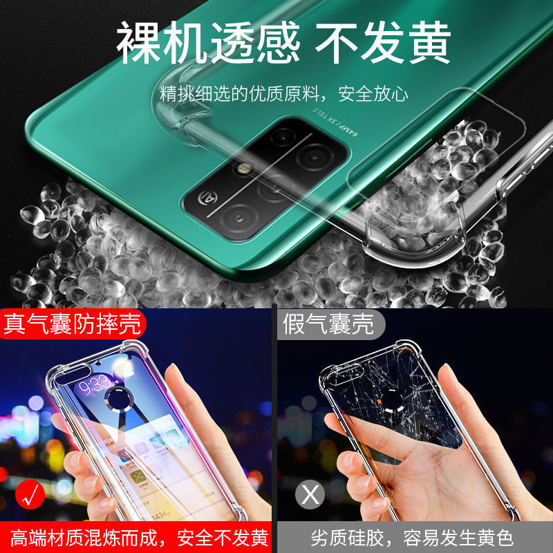 Huawei Honor 30S Phone Case Honor 30S Transparent Protective Cover Cdy-An90 All Wrapped Shatter-Resistant Silicone Soft Case