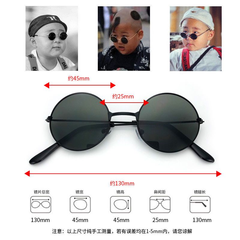 Children's Retro Artistic round Frame Sunglasses Men's Cute Baby Personality Performance Kids' Sunglasses Baby Girl Parent-Child Style
