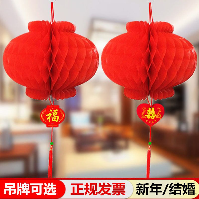 Small Bell Pepper Ornaments Wedding Supplies New Year Red Lantern Wedding Opening Festival Chinese New Year Decoration Waterproof Chinese Lantern