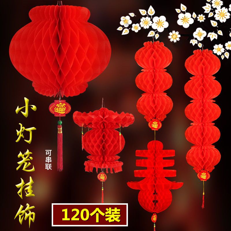 Small Bell Pepper Ornaments Wedding Supplies New Year Red Lantern Wedding Opening Festival Chinese New Year Decoration Waterproof Chinese Lantern