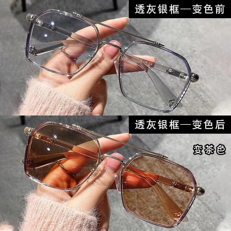 Rubbish Man Gray Color Changing Glasses Men's and Women's Light-Sensitive Automatic Color Changing Chen Weiting Same Glasses Rim with Myopia Sunglasses