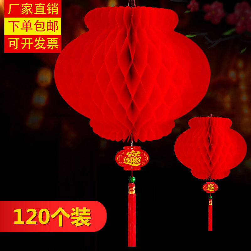 Small Bell Pepper Ornaments Wedding Supplies New Year Red Lantern Wedding Opening Festival Chinese New Year Decoration Waterproof Chinese Lantern