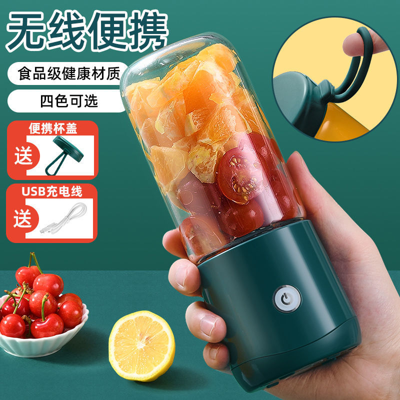 portable juicer mini soybean milk machine household small juicer cup blender multifunctional infant babycook