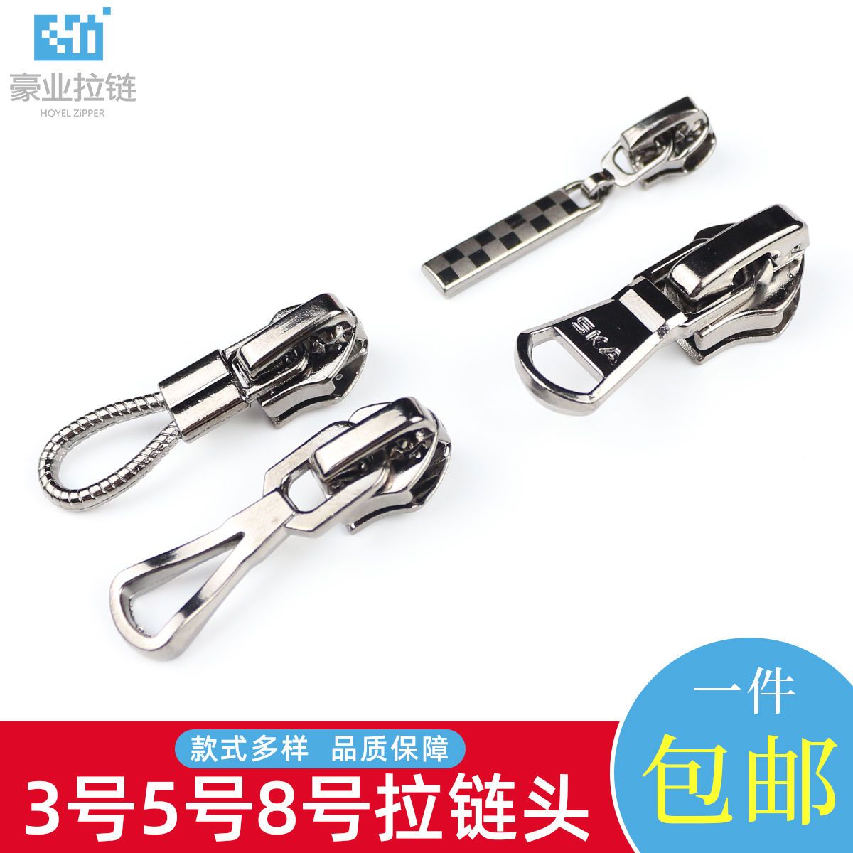 high-end zipper head no. 3 no. 5 no. 8 resin metal nylon zipper clothes and coat bag quilt cover thickened pull head