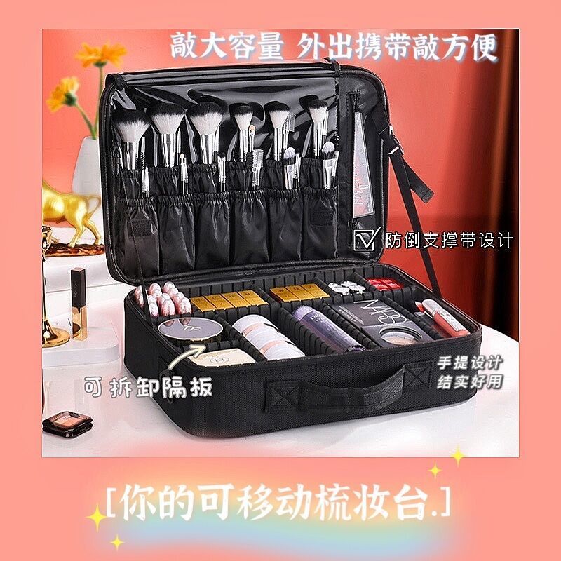 cosmetic bag women‘s 2022 new large capacity portable cosmetic case korean style fashionable tattoo cosmetics storage bag