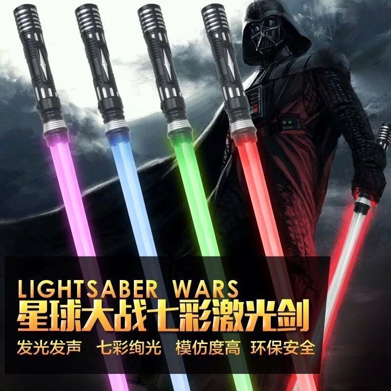 laser sword star wars luminous toy sword laser rods glow stick boys and girls children students colorful light stick