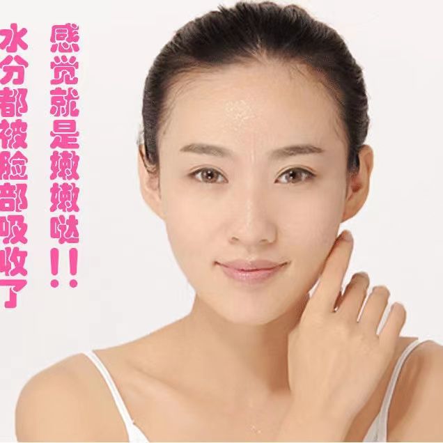 Beauty Salon Disposable Plastic Wrap Beauty Facial Mask Plastic Transparent Ultra-Thin Lock Water Sticker Facial Face Facial Mask Tissue
