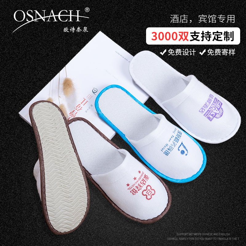 hotel hotel disposable slippers customized home hospitality home slippers room supplies wholesale