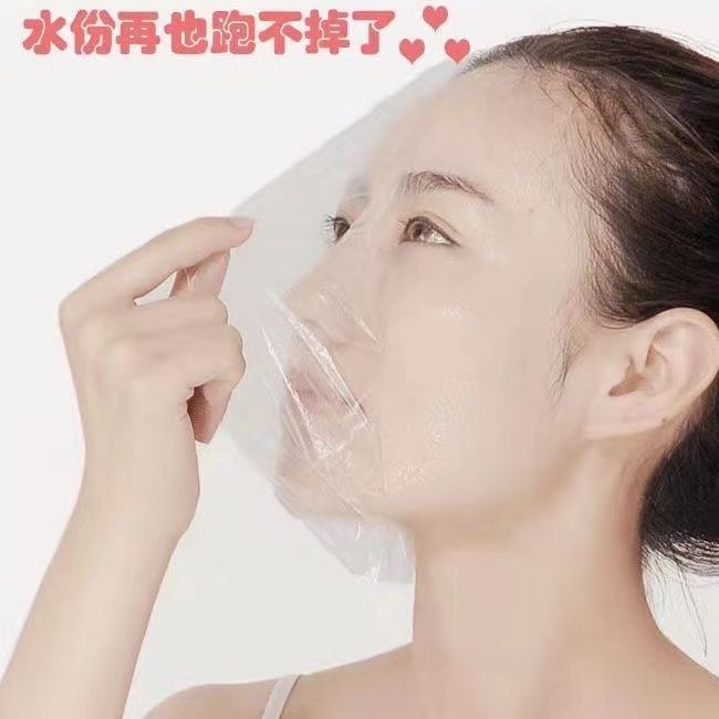 Beauty Salon Disposable Plastic Wrap Beauty Facial Mask Plastic Transparent Ultra-Thin Lock Water Sticker Facial Face Facial Mask Tissue