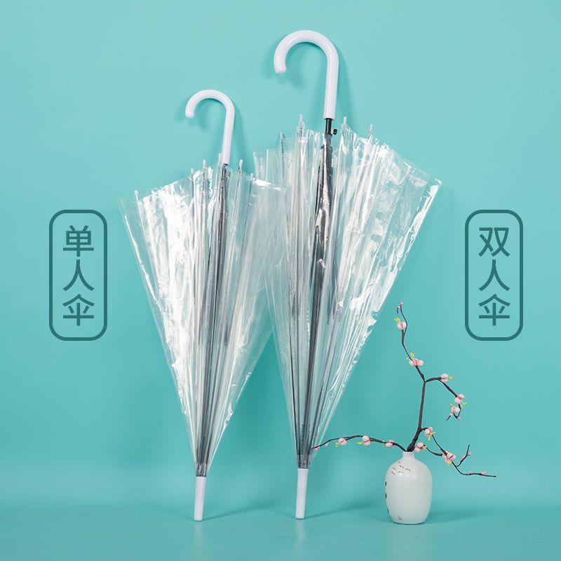 transparent umbrella large double men and women internet celebrity ins student folding long handle simple children‘s umbrella wholesale customization