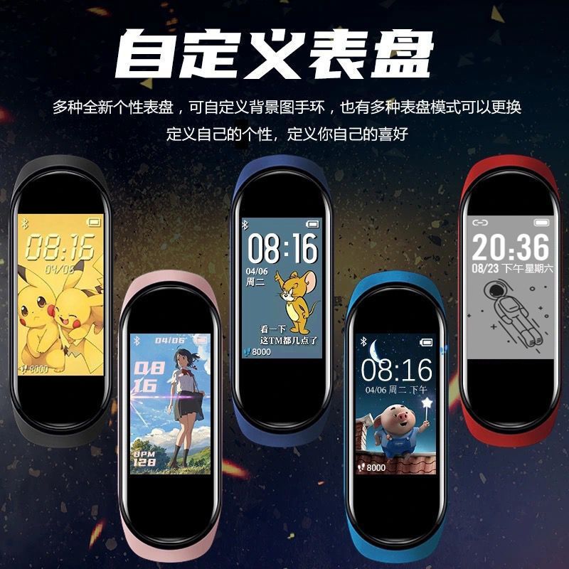 [special offer new] smart band and watch color screen bluetooth male and female students multifunction pedometer sleep alarm clock