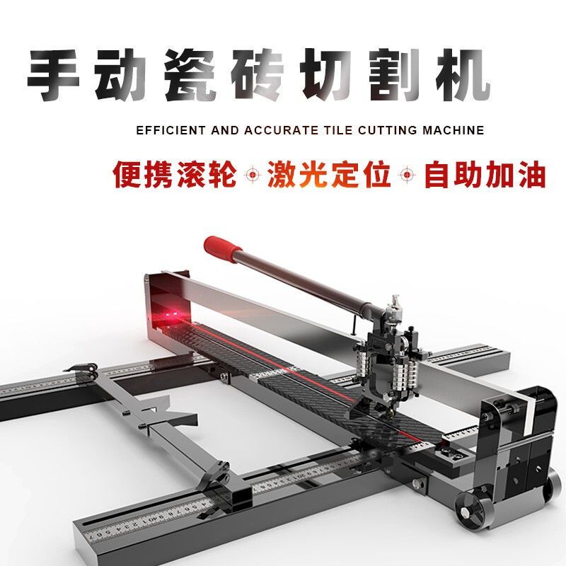 tile cutting machine manual high-precision tile pushing knife tile cutting knife floor tile drawing knife tile cutting artifact