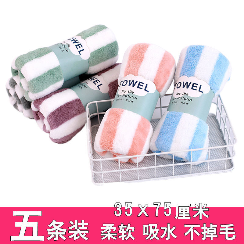 large towel wholesale coral fleece face towel soft than pure cotton absorbent lint-free adult children bath home