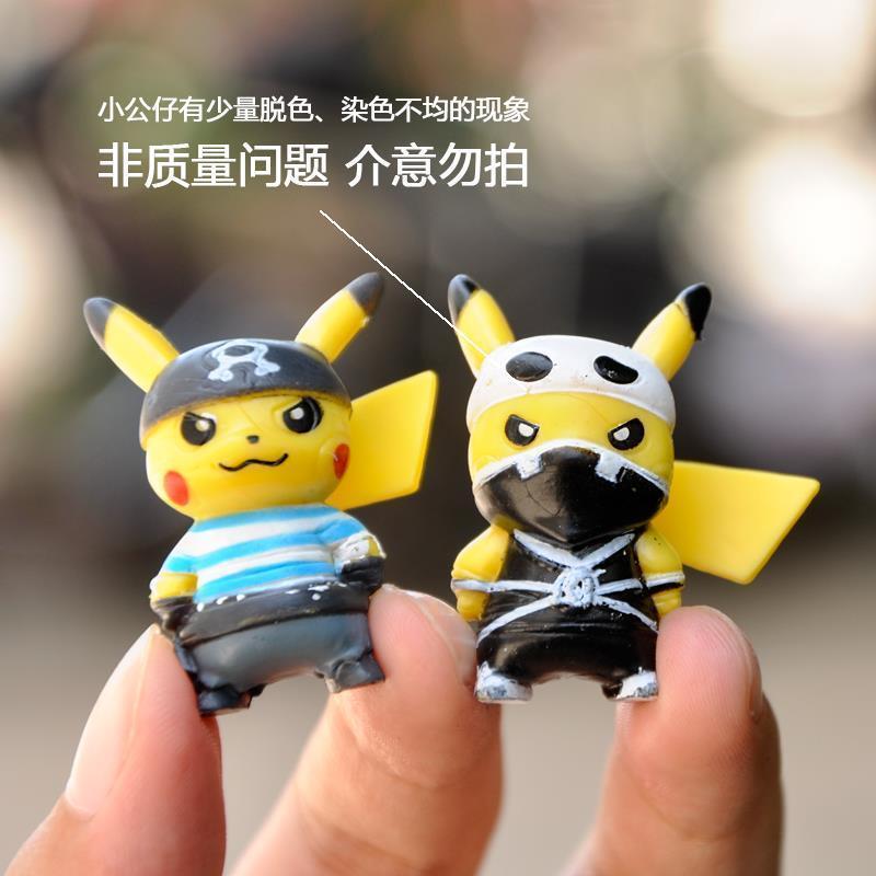 Super Mini Ninja Pikachu Doll Decoration Cute Invisible Ninja Series Elf Kawaii Pikachu Blind Box
