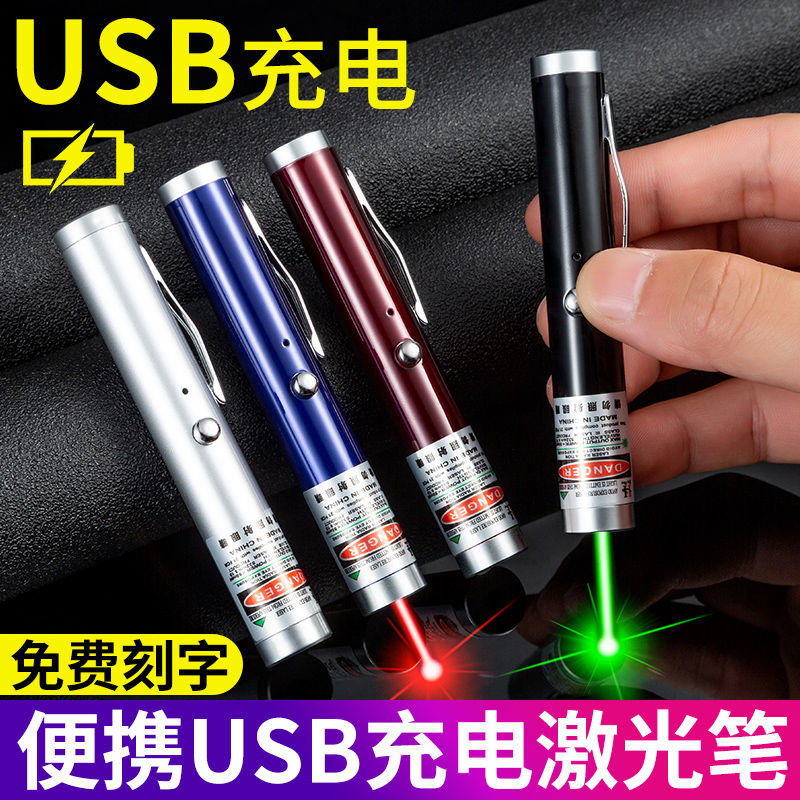 [free lettering] laser pen infrared usb rechargeable flashlight laserpointerpen red light green light sales pen