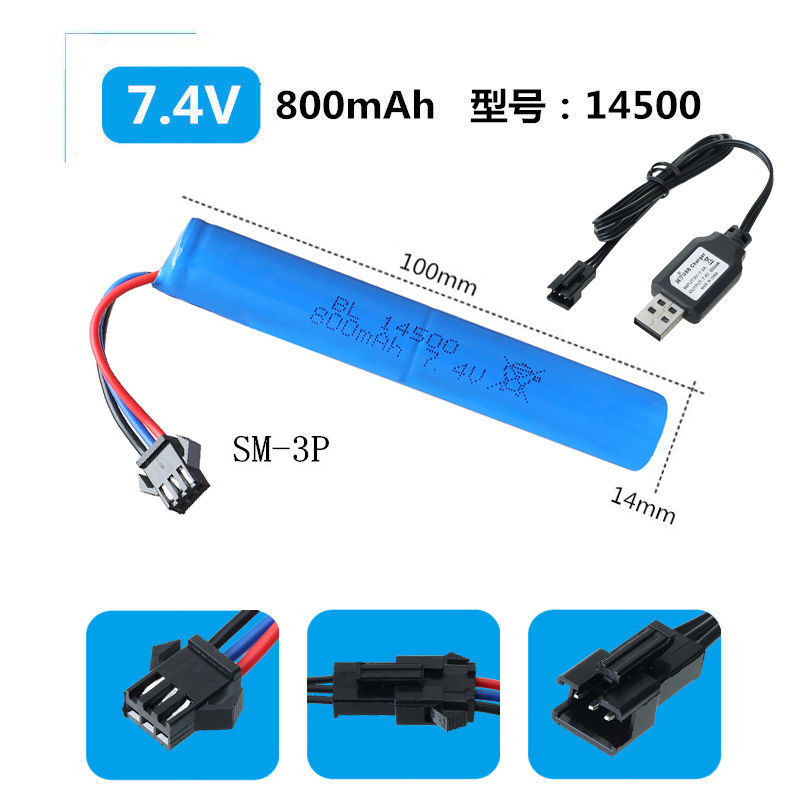 7.4V Lithium Battery High-Speed Remote Control Vehicle Rechargeable Battery Four-Wheel Drive off-Road Vehicle Excavator Electric Toy Gun Charging Cable