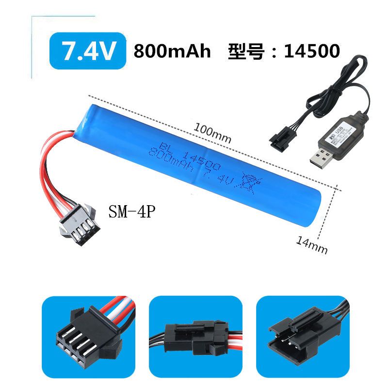 7.4V Lithium Battery High-Speed Remote Control Vehicle Rechargeable Battery Four-Wheel Drive off-Road Vehicle Excavator Electric Toy Gun Charging Cable