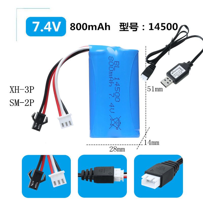 7.4V Lithium Battery High-Speed Remote Control Vehicle Rechargeable Battery Four-Wheel Drive off-Road Vehicle Excavator Electric Toy Gun Charging Cable