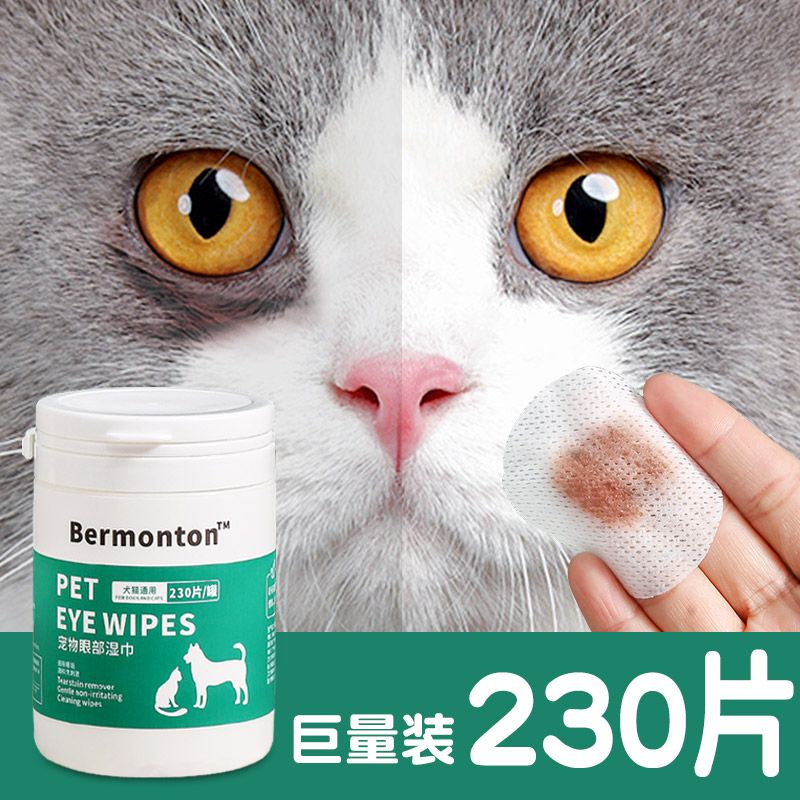 pet cat tear removal wipes bichon teddy dog eye care cleaning supplies puppy eye cleaning artifact