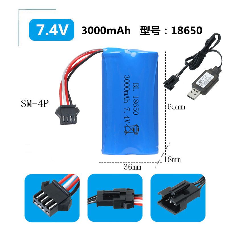 7.4V Lithium Battery High-Speed Remote Control Vehicle Rechargeable Battery Four-Wheel Drive off-Road Vehicle Excavator Electric Toy Gun Charging Cable