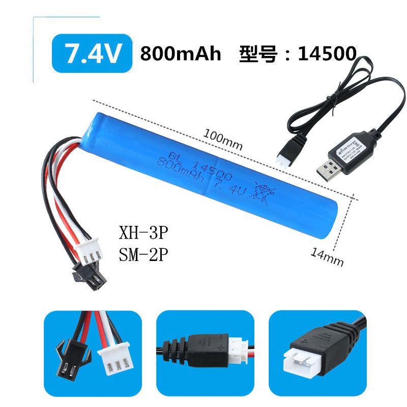 7.4V Lithium Battery High-Speed Remote Control Vehicle Rechargeable Battery Four-Wheel Drive off-Road Vehicle Excavator Electric Toy Gun Charging Cable