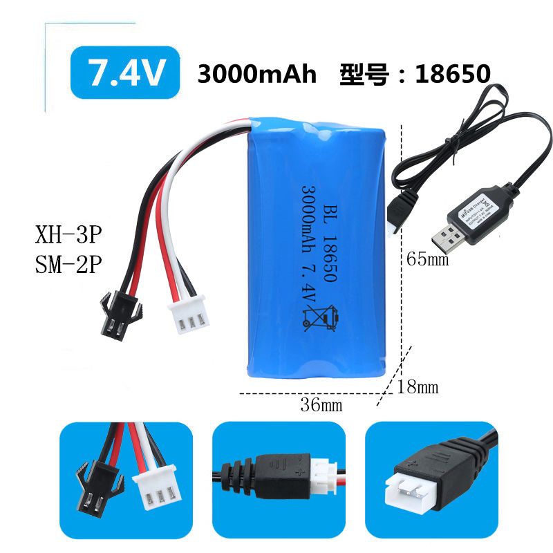 7.4V Lithium Battery High-Speed Remote Control Vehicle Rechargeable Battery Four-Wheel Drive off-Road Vehicle Excavator Electric Toy Gun Charging Cable