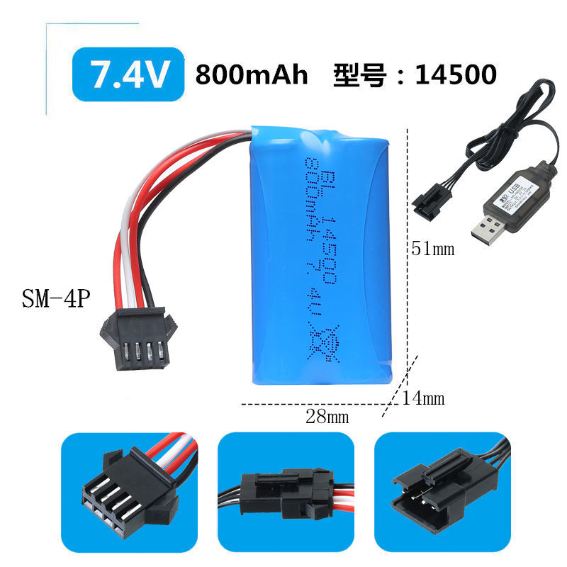 7.4V Lithium Battery High-Speed Remote Control Vehicle Rechargeable Battery Four-Wheel Drive off-Road Vehicle Excavator Electric Toy Gun Charging Cable