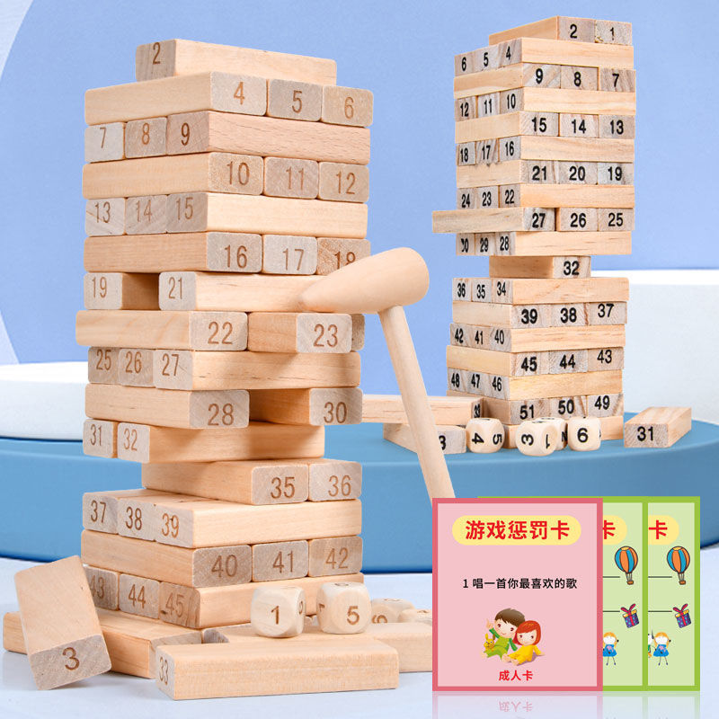 bricks pro building blocks chouchoule stacked children‘s parent-child table games shovel wall toys educational adult building blocks