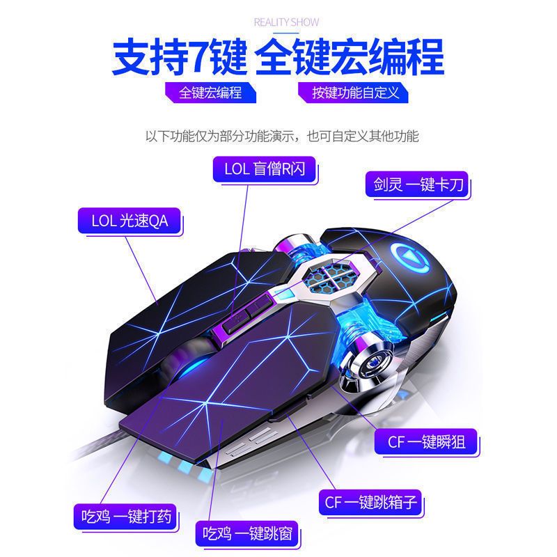 Viper Wired Mouse Mechanical Feeling E-Sports Internet Cafe Games Mouse Macro Chicken Pressure Gun Computer Notebook Universal