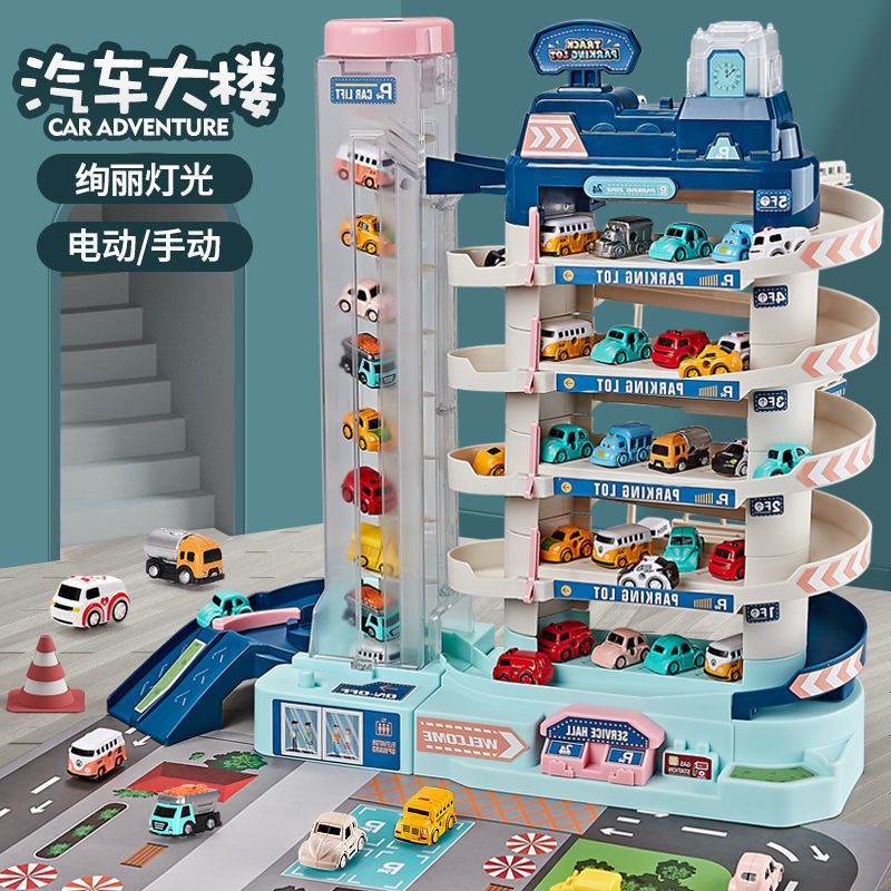 children‘s car building parking lot toys intelligence brain-boosting rail car boy toys tiktok adventure