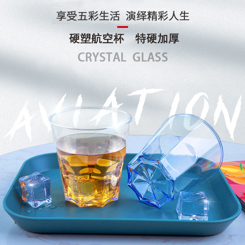 airplane cup hard plastic thickened disposable cup high temperature resistant wine glass water cup home use and commercial use wholesale customizable logo