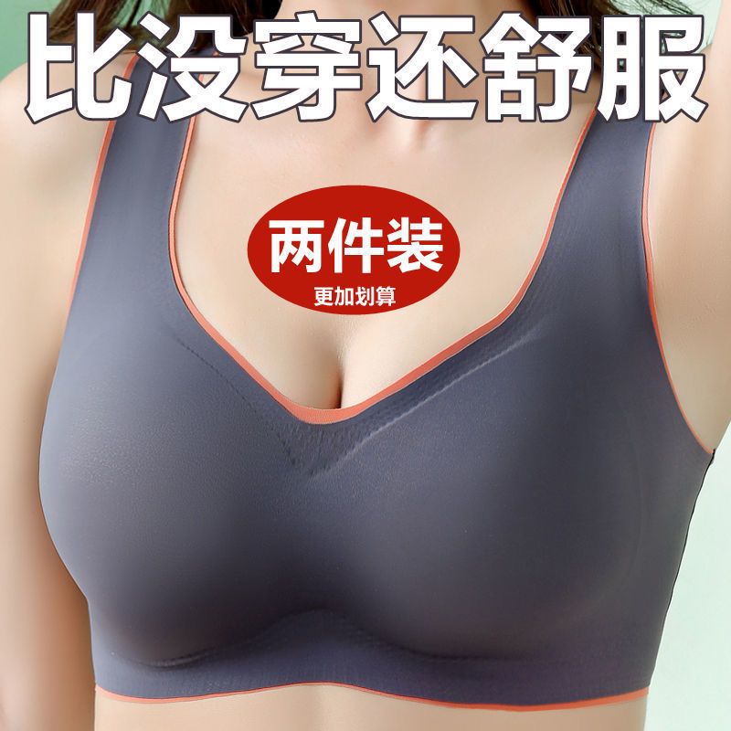 latex underwear small chest gathered without trace sports vest type backless bra no wire accessory breast push up thin bra women