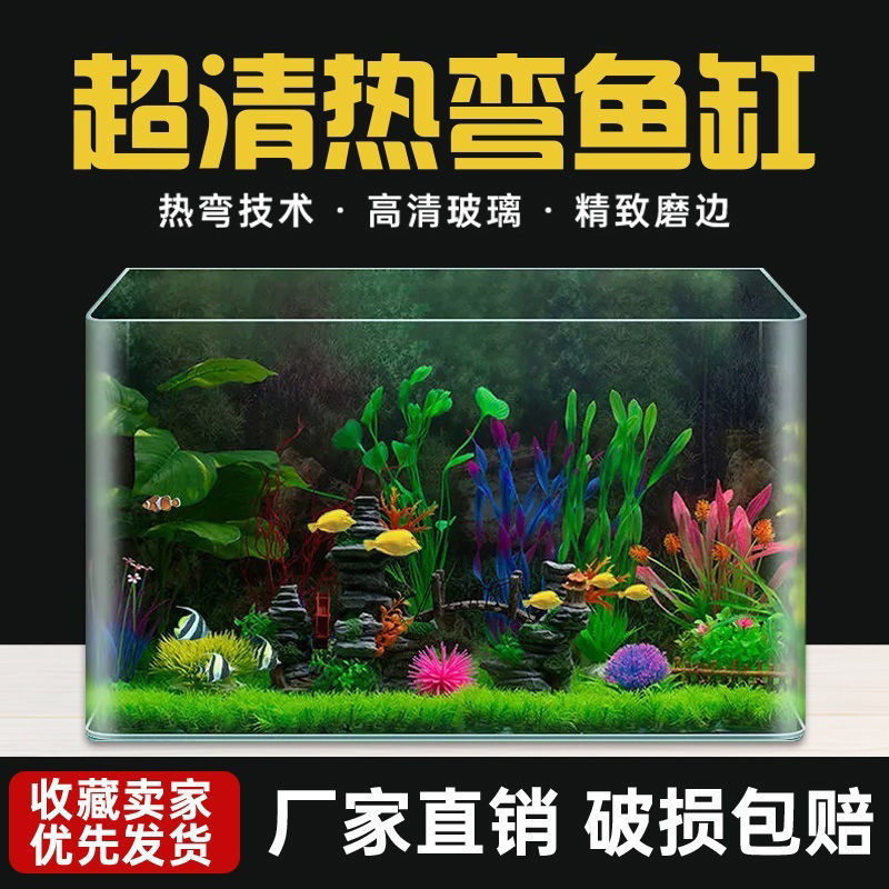 hot curved transparent glass lazy fish tank living room balcony home landscaping small and medium decorative goldfish ecological aquarium