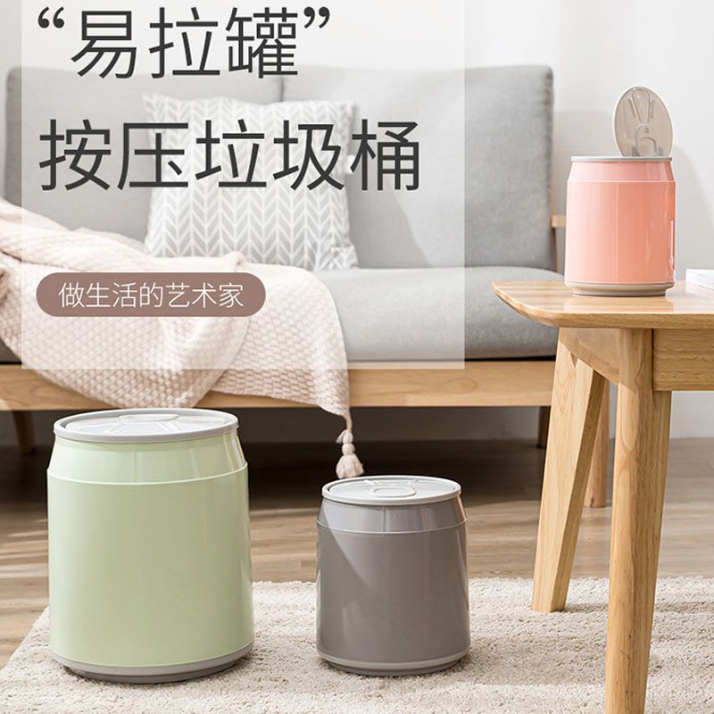 Mini Cans Trash Can Creative Fashion Home Covered Press Toilet Living Room and Kitchen Desktop