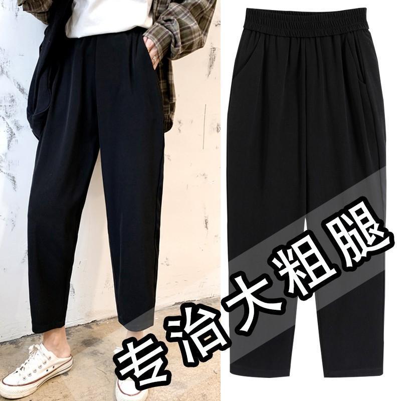 baggy pants women‘s straight loose plump girls summer new large size 100.00kg versatile drooping slimming cropped casual pants