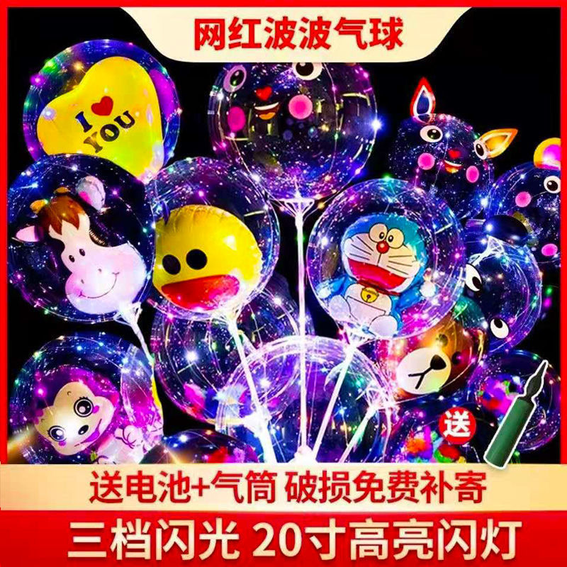 hot sale internet celebrity bounce ball wholesale 100 luminous transparent cartoon bounce ball gas square gift promotion hot sale