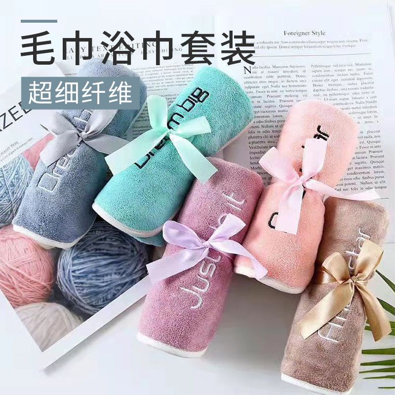 towel lint-free water-absorbing and hair drying lint-free student household quick-drying couple absorbent adult towel nano thickening