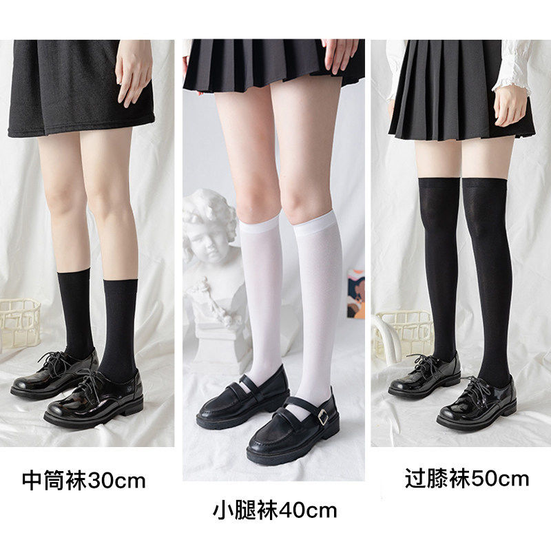 white silk micro transparent velvet jk calf socks slimming korean style mid-calf length socks summer thin japanese cos black knee socks