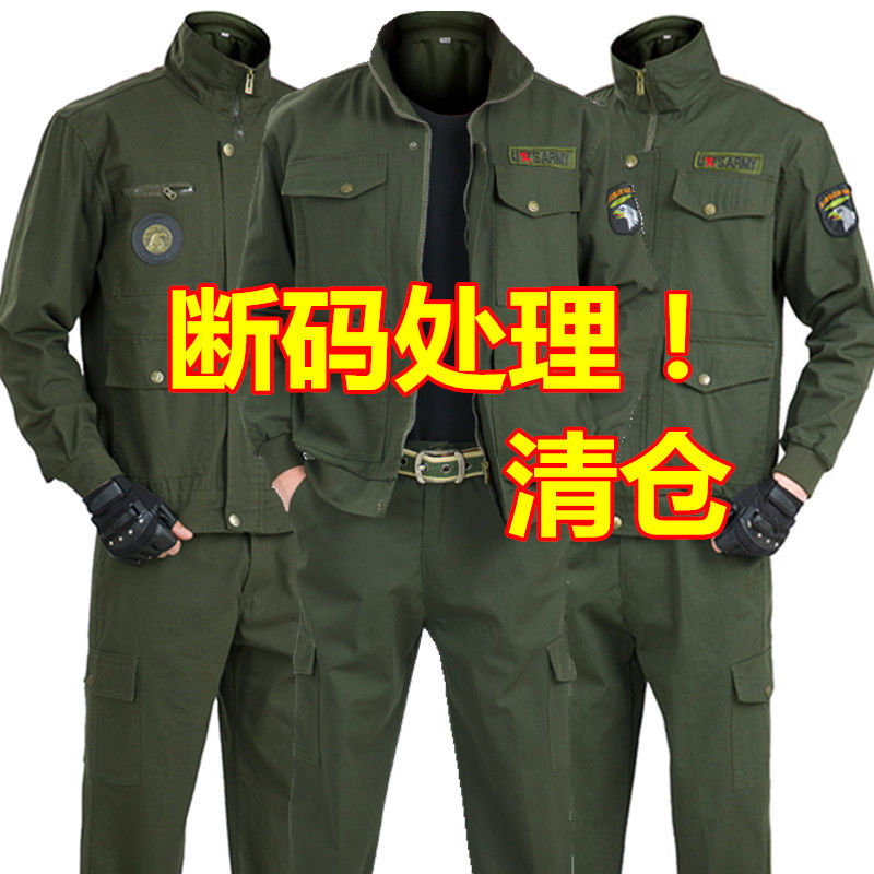 pure cotton welder anti-scald overalls suit men‘s autumn labor labor protection clothing wear-resistant construction site suit/pants