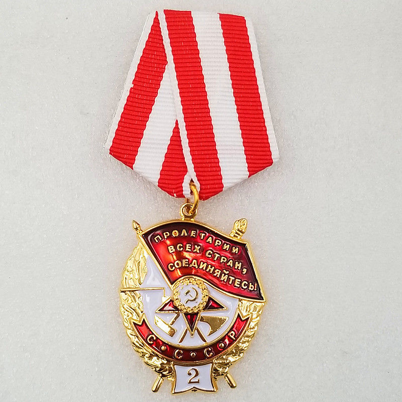 1-8任选苏联红旗勋章红色旗帜苏联战地英雄主义奖章cccp徽章-图10