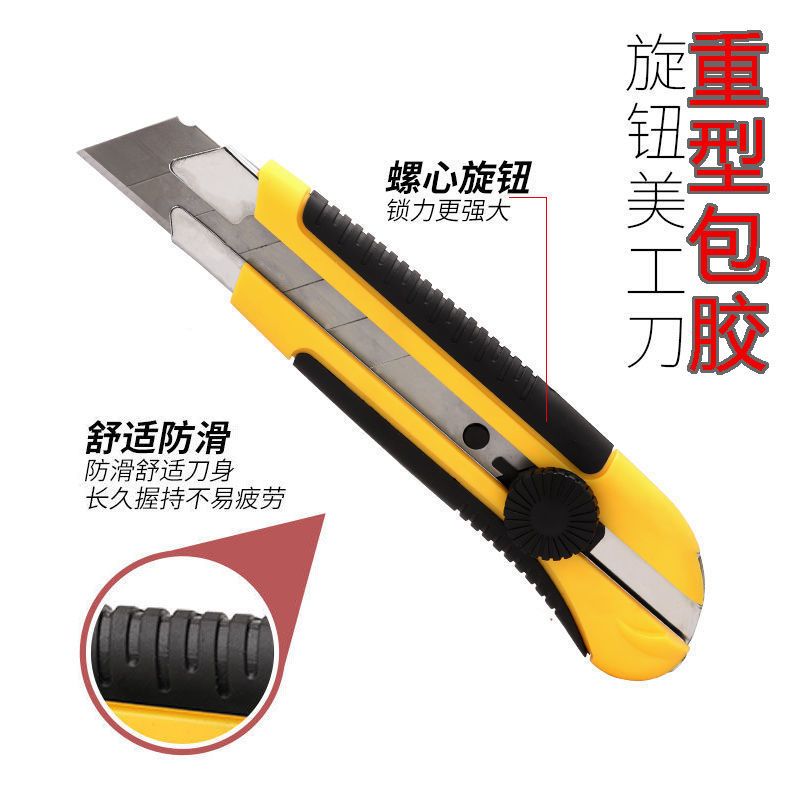 large art knife 25mm heavy thickening industrial wallpaper knife extra large paper cutter cutter rack 25 wide blade