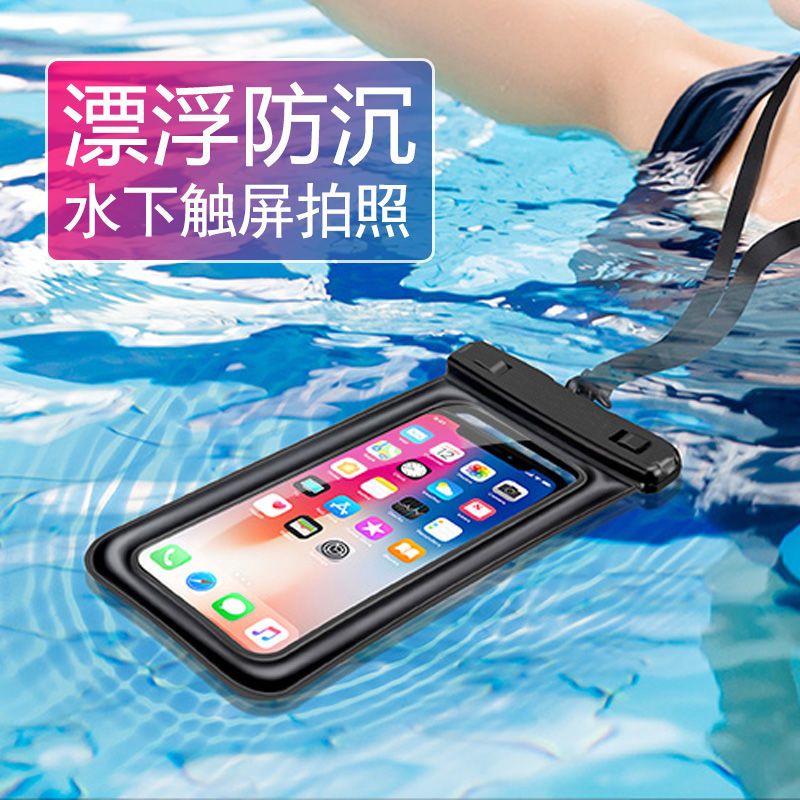 mobile phone waterproof bag rain-proof universal swimming dustproof sealed diving cover touch screen takeaway dedicated rider riding protection